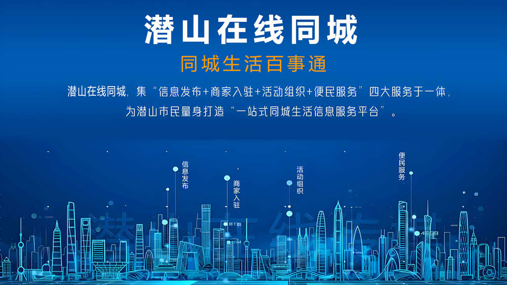 违规行为界定及封禁管理细则